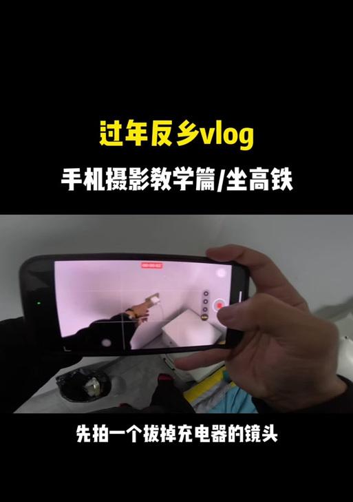 动车上如何使用充电器？充电器的携带和使用注意事项有哪些？  第3张
