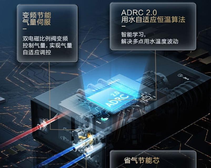 热水器集成顶拆卸步骤是什么？如何安全操作？  第3张