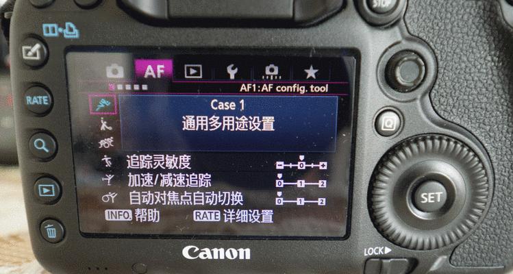 佳能相机室内光影设置方法是什么？如何调整？  第3张