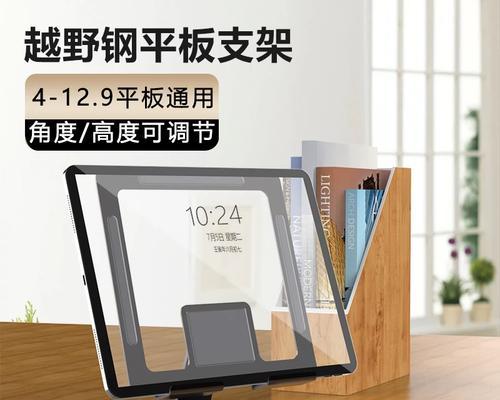 平板支架倒角问题如何解决？正确处理方法是什么？  第2张