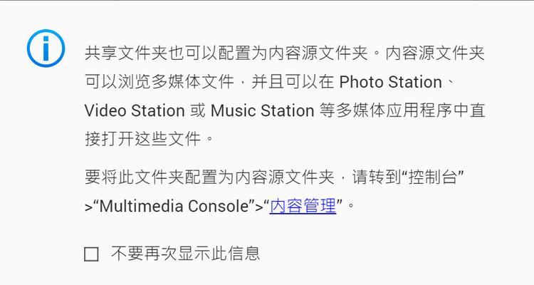 航嘉台式电脑如何正确接网线？  第2张