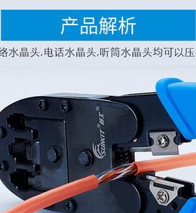 航嘉台式电脑如何正确接网线？  第3张