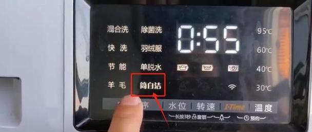 洗衣机霉臭味去除方法是什么？  第2张
