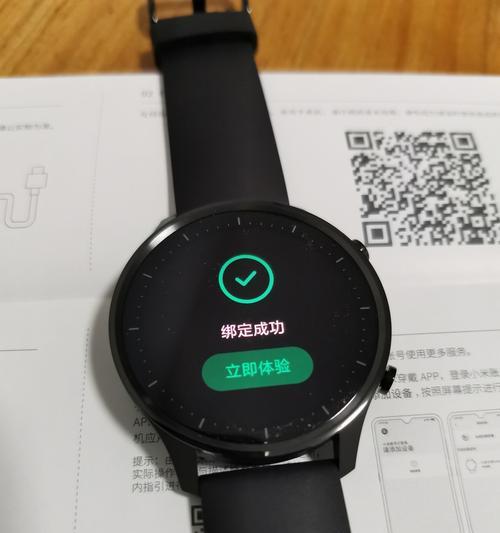 小米手机如何连接智能手表？连接过程中应该注意哪些问题？  第1张