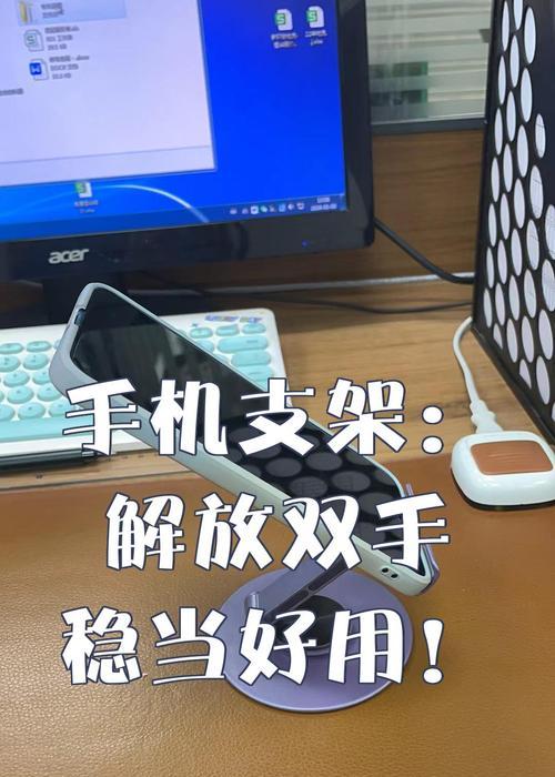 手机支架如何确保稳固不松动？  第1张