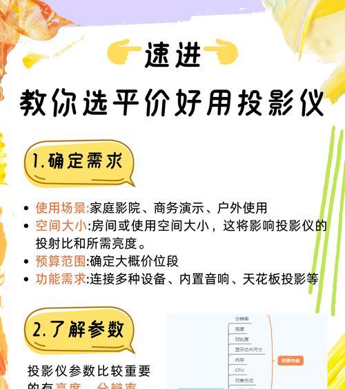 相机如何投屏平板电脑？投屏过程中需要注意什么？  第3张