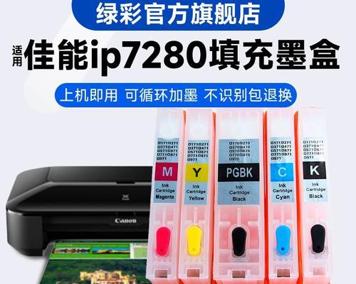 佳能5580自动休眠关闭方法？休眠功能有何作用？  第1张