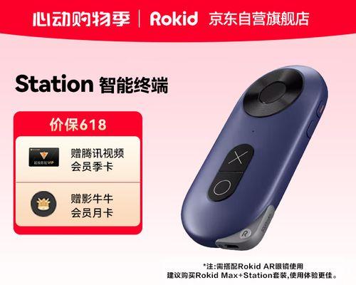 乐奇智能眼镜加盟流程是什么？加盟前需要准备什么？  第2张