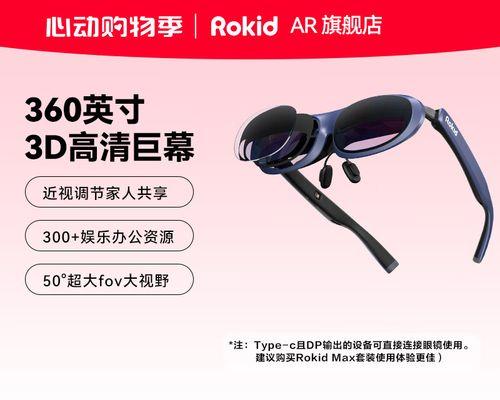 乐奇智能眼镜加盟流程是什么？加盟前需要准备什么？  第3张