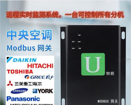 格力柜机空调智能网关连接步骤？如何操作？  第2张