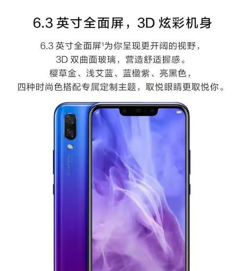 华为手机3d玻璃盖板生产过程中需要注意什么？  第1张