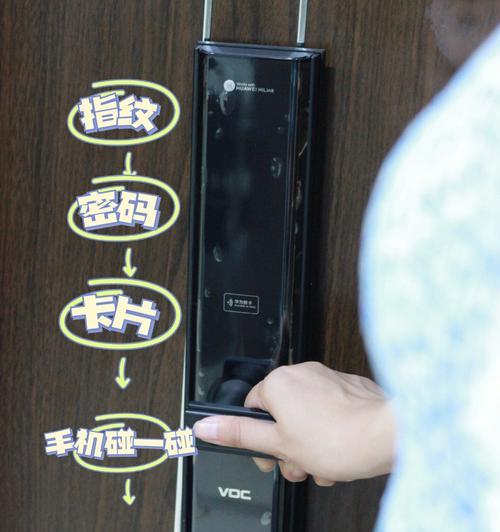 智能门锁充电器充电方法是什么？  第1张