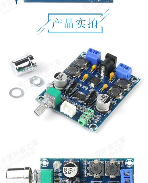 音箱线路板接线步骤是什么？接线中常见问题有哪些？  第2张