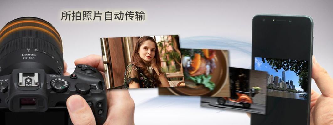 佳能rp新机购买流程是什么？购买后如何使用？  第1张