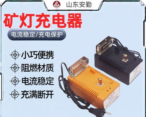 金属防爆充电器使用方法是什么？安全吗？  第1张