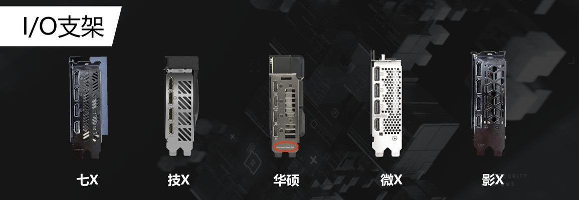 华硕充电器支架的拆卸方法是什么？拆卸时应该注意什么？  第3张