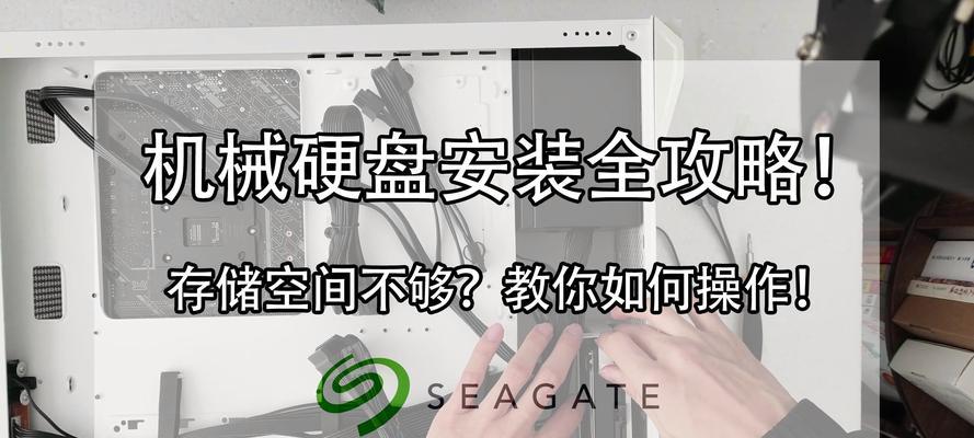 台式电脑固态硬盘拆卸步骤是什么？  第3张