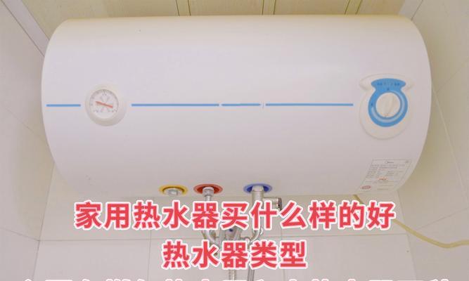 带按钮老式热水器如何操作？使用过程中需要注意什么？  第2张