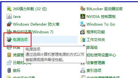 移动硬盘显示被移除是什么原因？如何解决？  第2张
