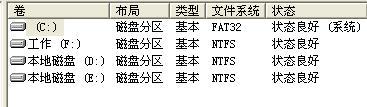 移动硬盘显示被移除是什么原因？如何解决？  第1张