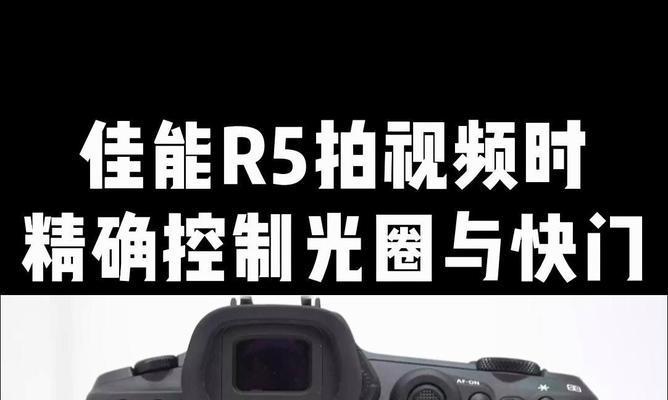 佳能相机快门次数如何查看？本机查询步骤是什么？  第3张