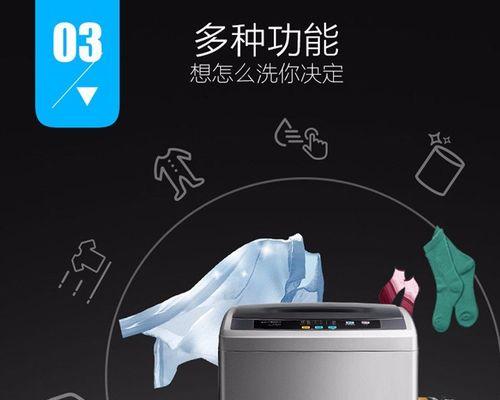 洗衣机显示h03代码代表什么？  第2张