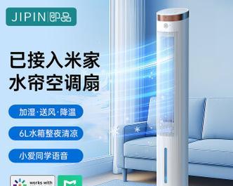 小米赠电风扇什么意思？为什么会有这样的促销活动？  第1张