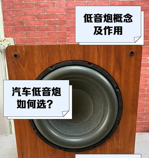 低音炮箱体制作材料有哪些选择？  第3张