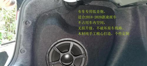 低音炮箱体制作材料有哪些选择？  第1张