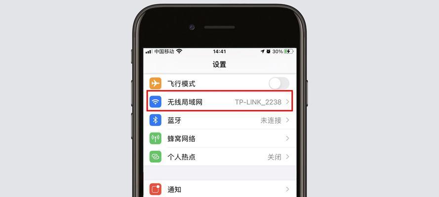 路由器宽带绑定失败怎么办？重新绑定的正确步骤是什么？  第3张