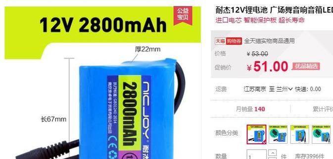 吉他音箱老化处理方法是什么？  第3张