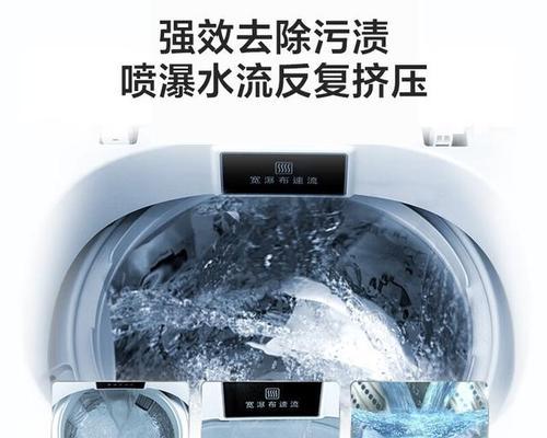 便宜波轮洗衣机与贵价的有何不同？性能上差异大吗？  第1张