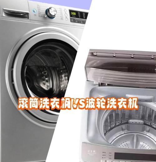 便宜波轮洗衣机与贵价的有何不同？性能上差异大吗？  第3张