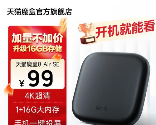 机顶盒如何连接智能电视？连接步骤是什么？  第3张