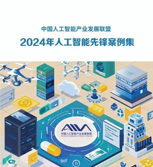 人工智能与产业链接的意义是什么？  第1张
