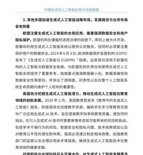人工智能与产业链接的意义是什么？  第3张