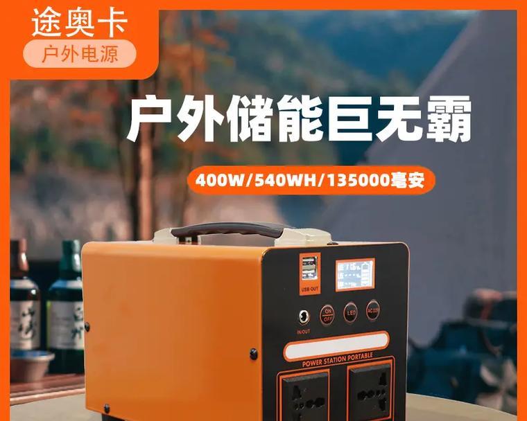 汽车移动电源怎么正确安装？有视频教程吗？  第2张