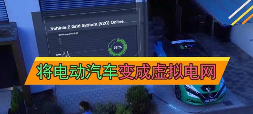 汽车移动电源怎么正确安装？有视频教程吗？  第3张