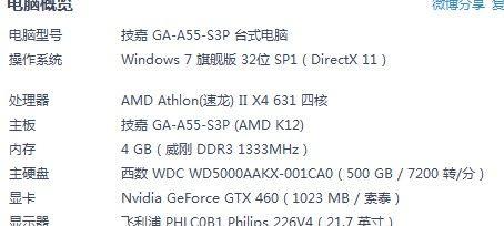 电脑驱逐者电源拆卸方法是什么？  第3张
