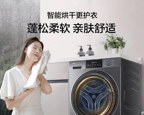 洗衣机一体机哪个品牌更值得购买？选购时应注意什么？  第1张