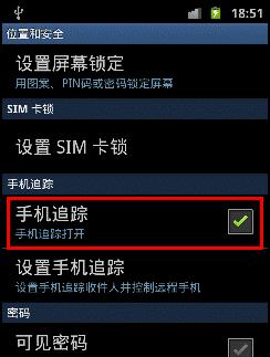 三星手机屏幕损坏如何查看配置信息？查配置时应如何操作？  第1张