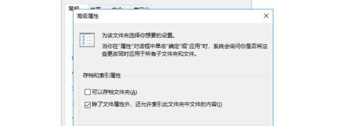 华速移动硬盘格式化步骤是什么？  第1张