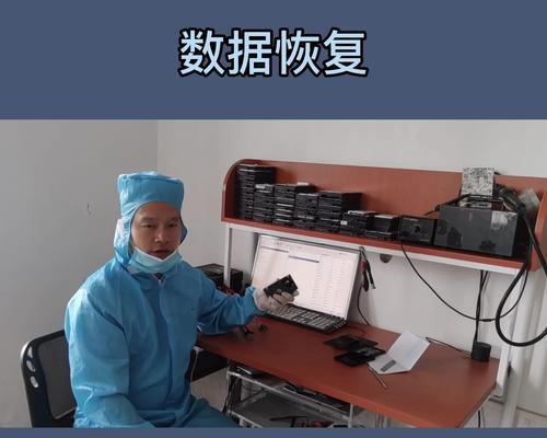 华速移动硬盘格式化步骤是什么？  第3张
