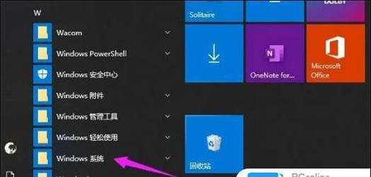 旧台式电脑没有声音怎么办？如何快速诊断和修复？  第2张