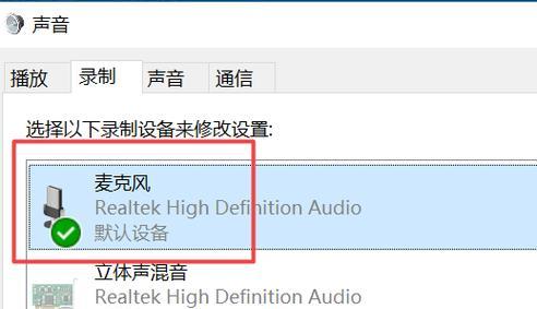 旧台式电脑没有声音怎么办？如何快速诊断和修复？  第3张