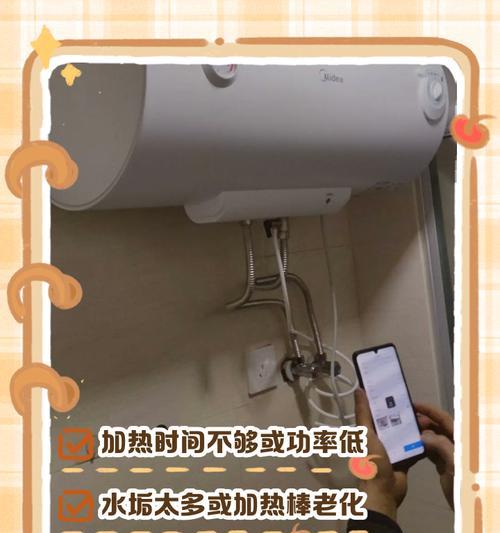 stiebeleltron热水器调节温度的方法是什么？  第2张
