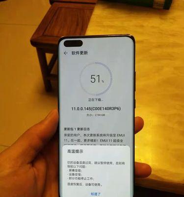华为笔记本电脑过热怎么办？有哪些有效的散热方法？  第2张
