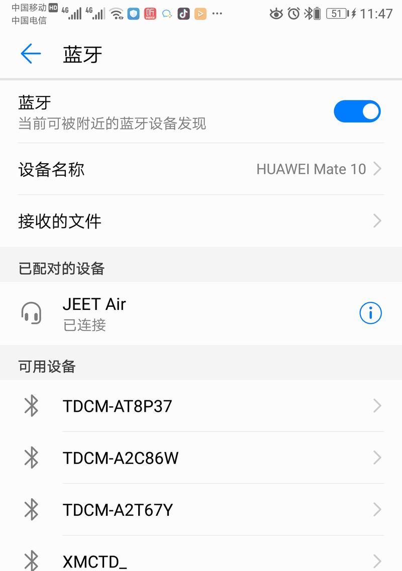 荣耀耳机线如何与苹果设备连接？  第1张