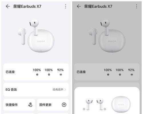 荣耀耳机线如何与苹果设备连接？  第2张