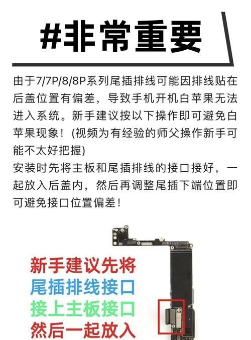 荣耀耳机线如何与苹果设备连接？  第3张